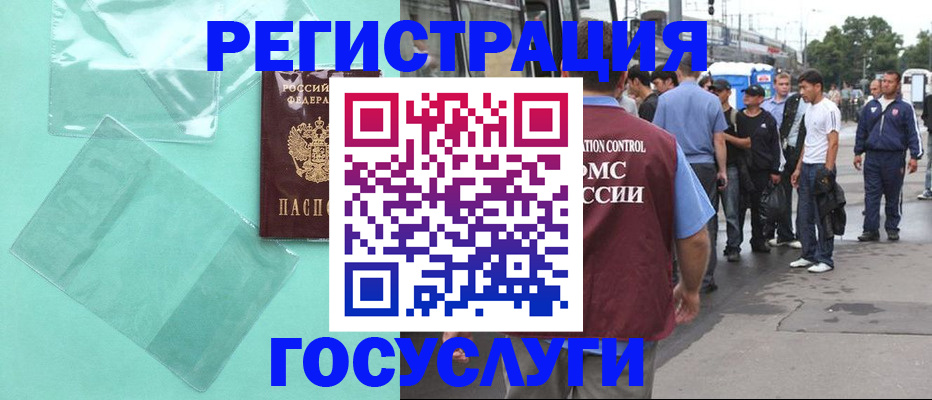 прописка в квартире в Щиграх