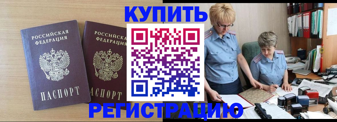 регистрация для школы в Щиграх